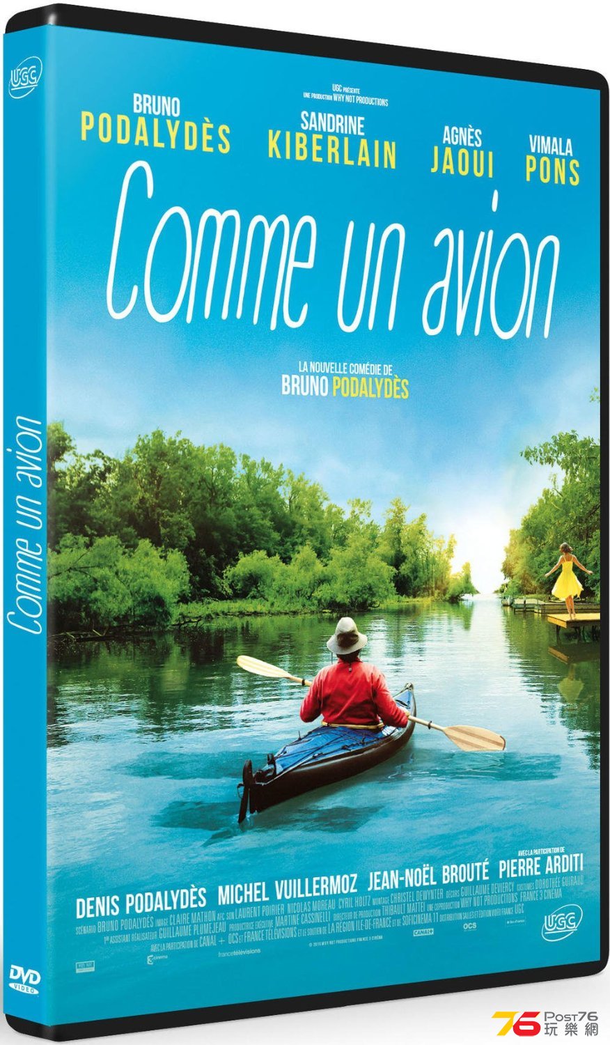 Comme un avion DVD.jpg