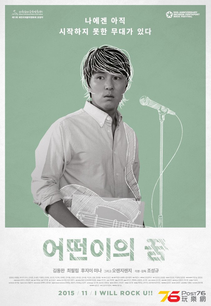 어떤이의 꿈.jpg