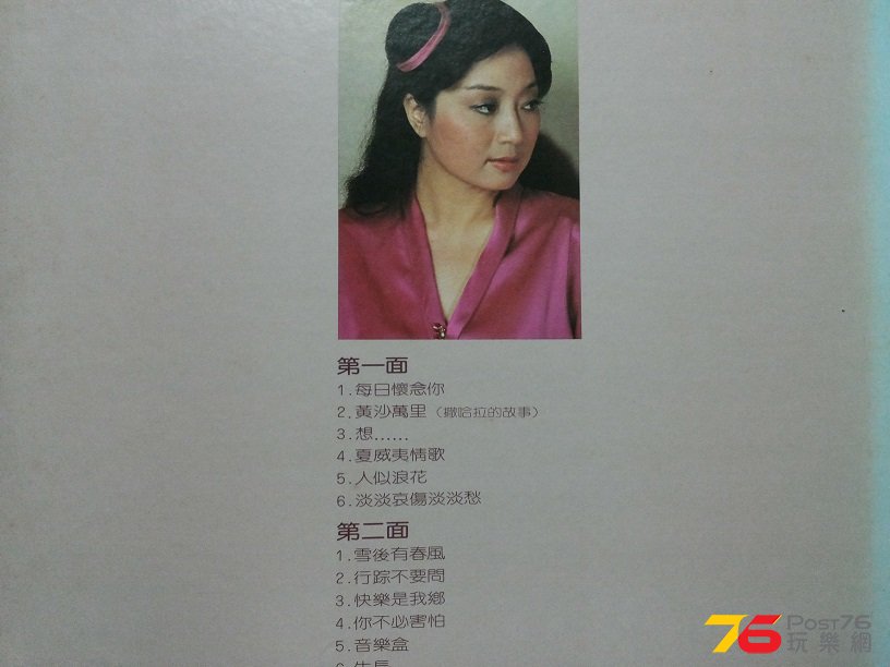 20151104_184439.jpg