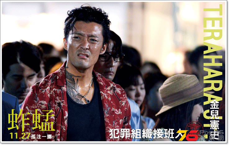蚱蜢2.png
