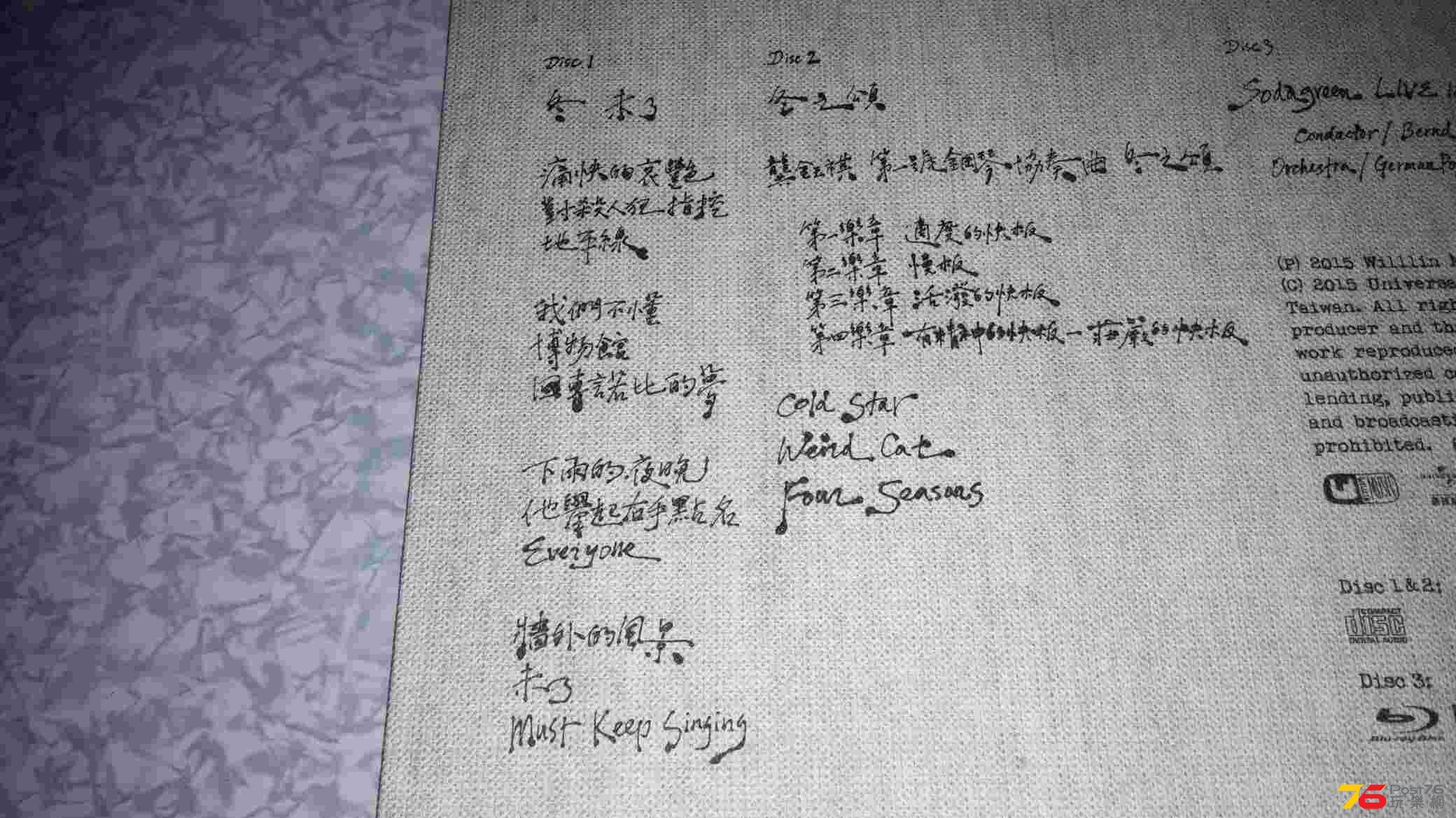 20151105_013338.jpg
