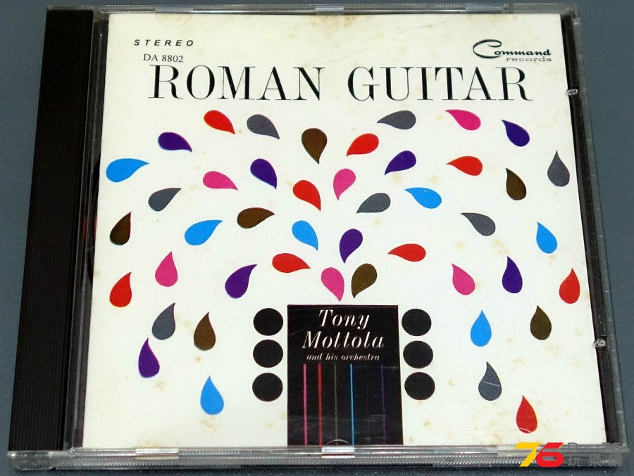 Roman%20Guitar%20a.JPG