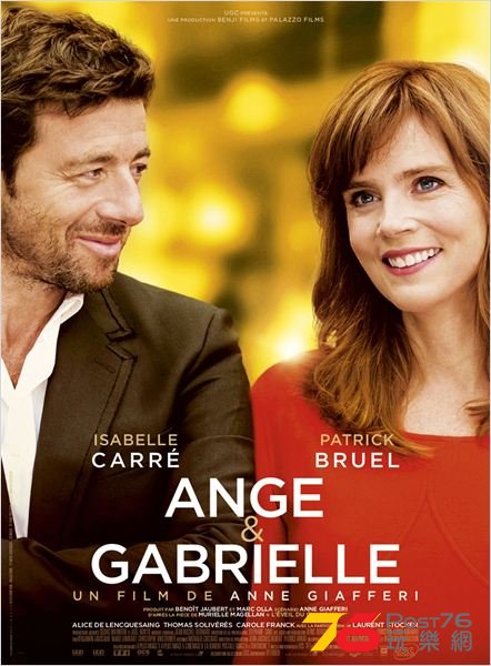 Ange et Gabrielle.jpg