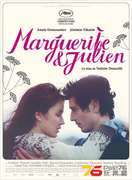 Marguerite et Julien.jpg
