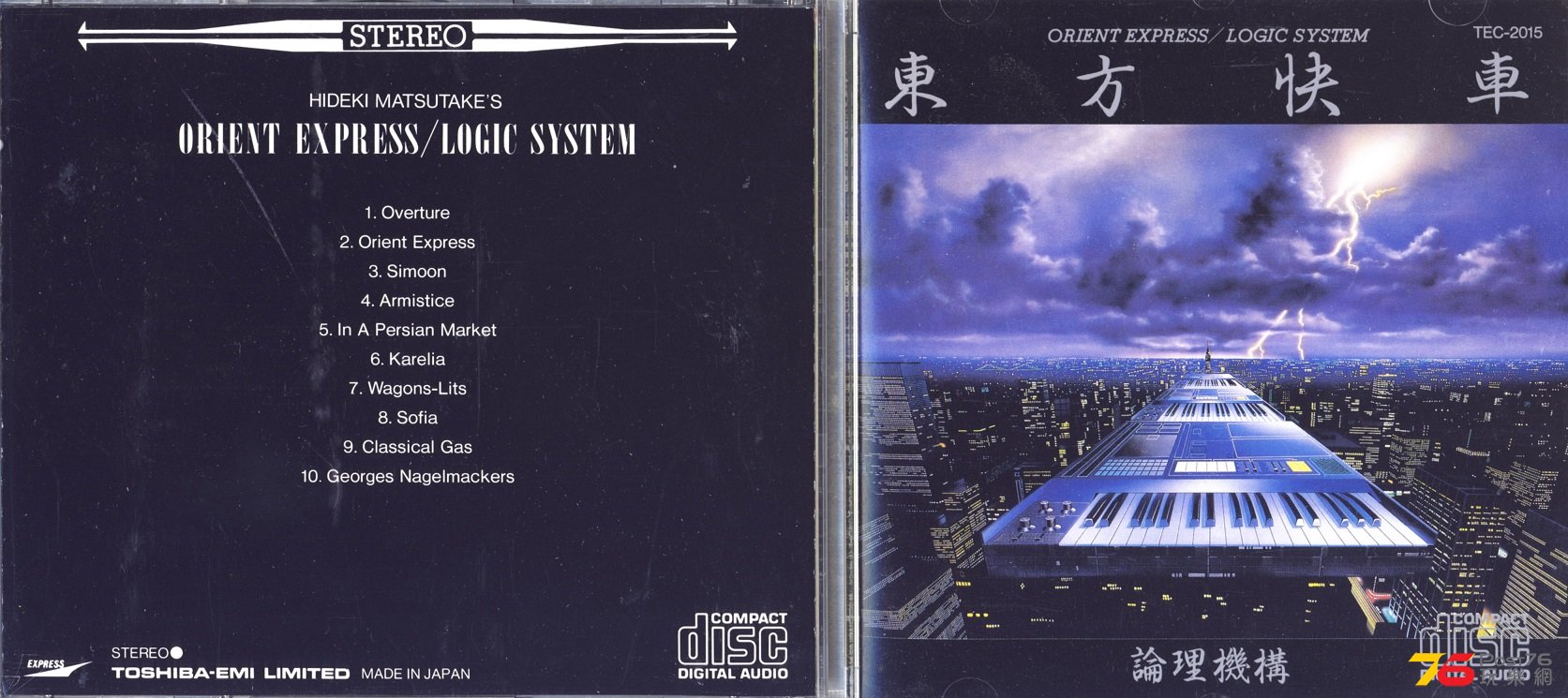 LogicSystem82orientExpress.jpg
