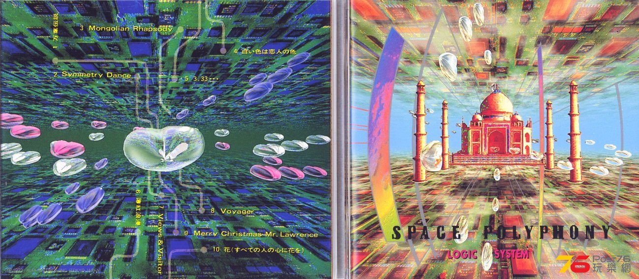 logicSystem92spacePolyphony.jpg