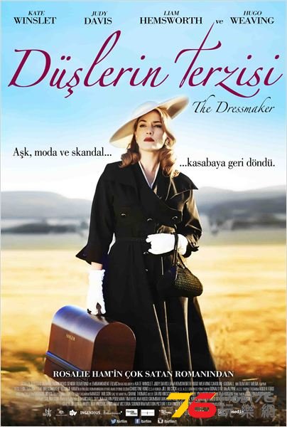 Düşlerin Terzisi.jpg