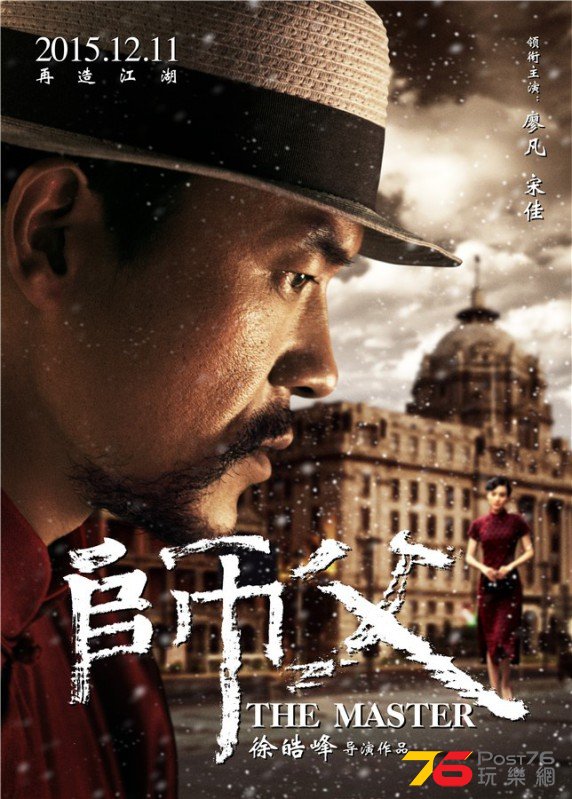 師父2.jpg