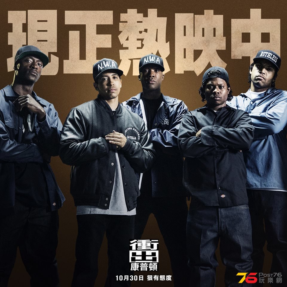 衝出康普頓2.jpg