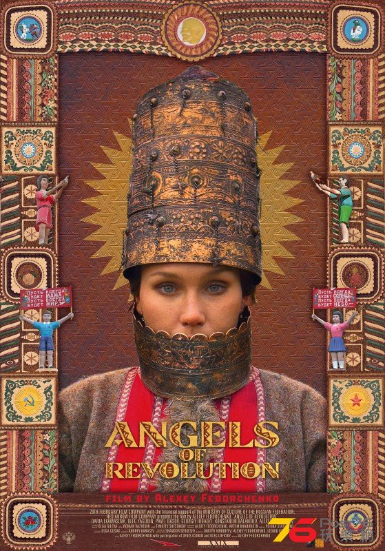 Angels of Revolution2.jpg