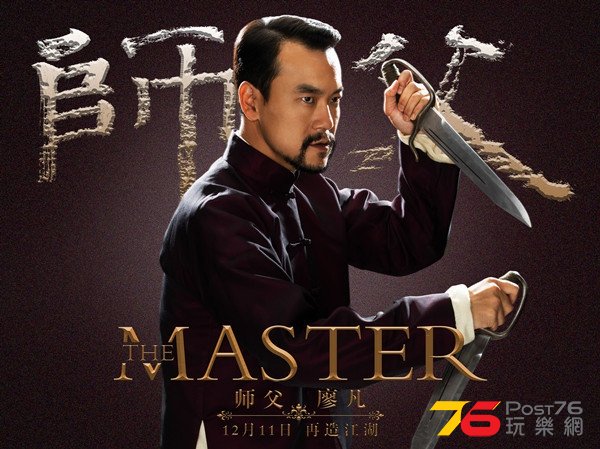 師父7.jpg