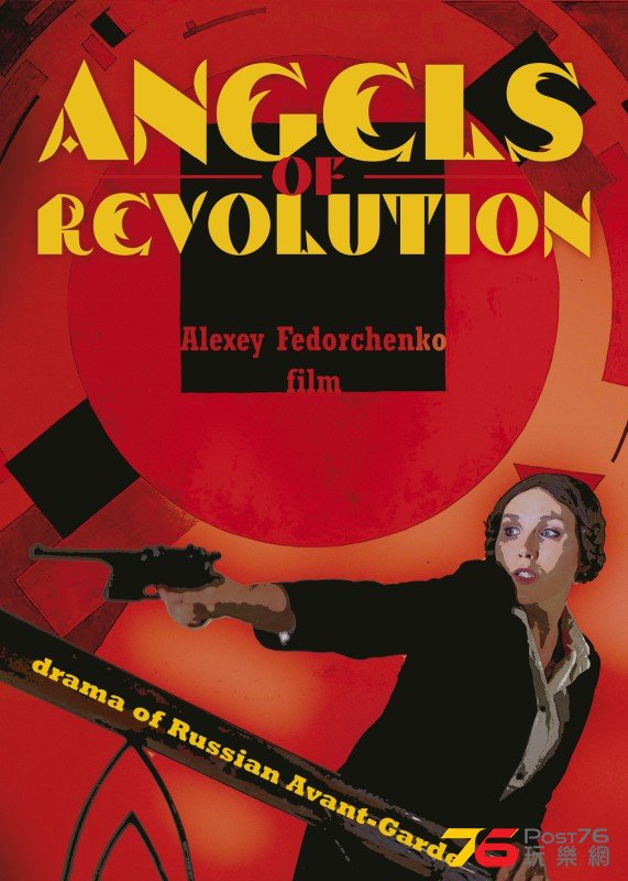 Angels of Revolution.jpg