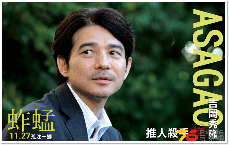 蚱蜢3.png