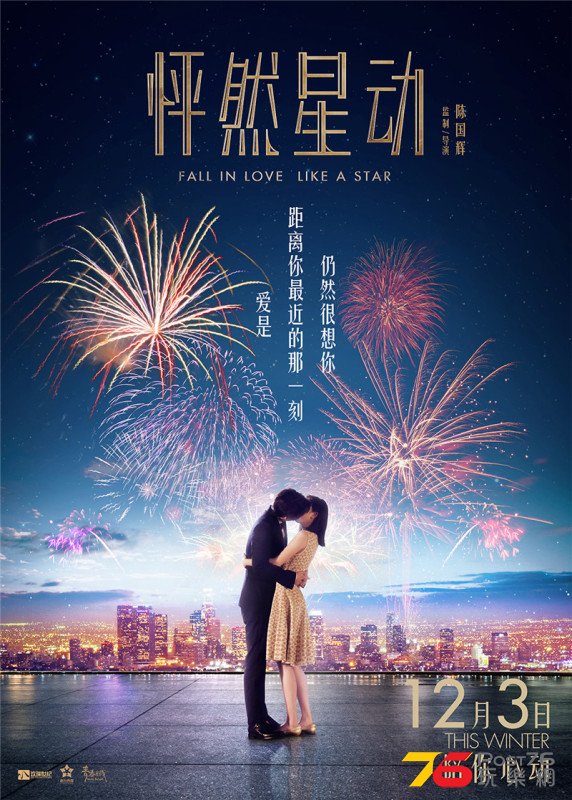 怦然星動1.jpg