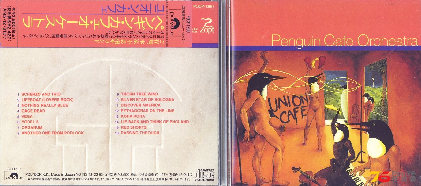 penguinCafeOrchestra93.jpg