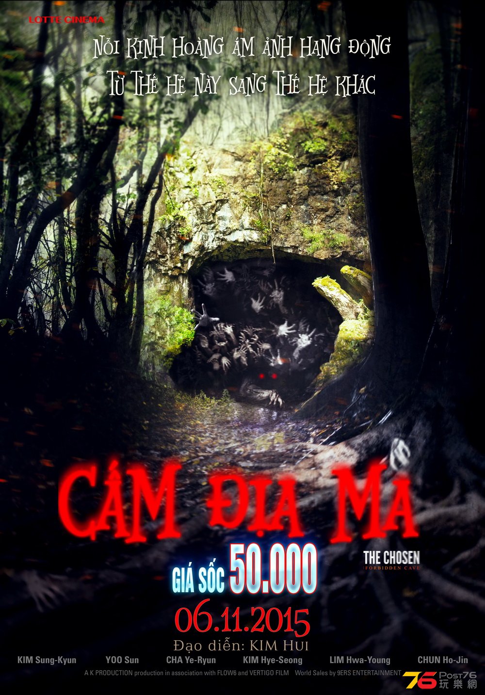 phim Cấm Địa Ma.jpg