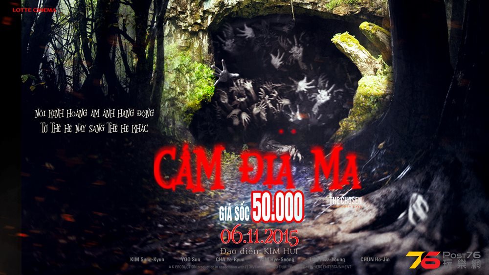 phim Cấm Địa Ma 2.jpg