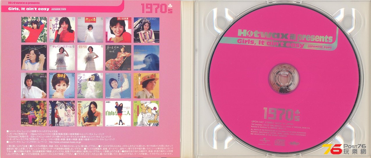 hotWaxPresents1970sr2006a 001.jpg