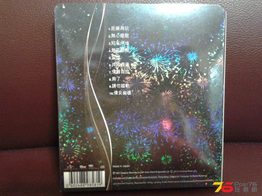 20151106_185551.jpg