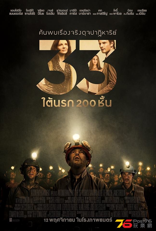 The 33 thai 2.jpg