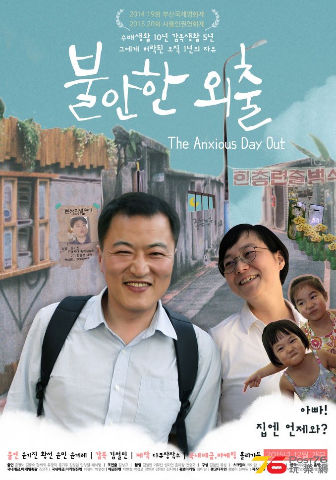 불안한 외출 1.jpg