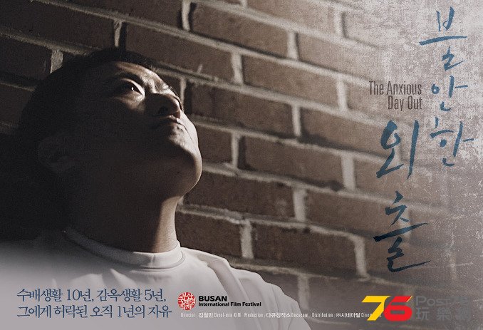 불안한 외출 3.jpg