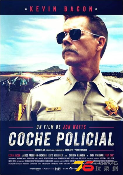 Coche policial.jpg