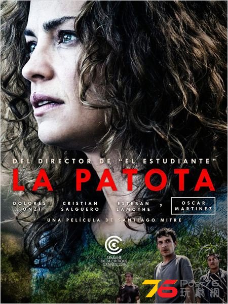 La patota.jpg