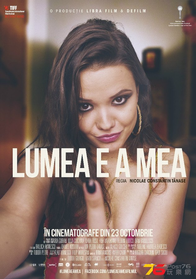 Lumea%20e%20a%20mea.jpg