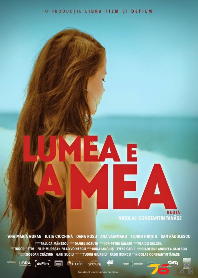 Lumea e a mea1.jpg