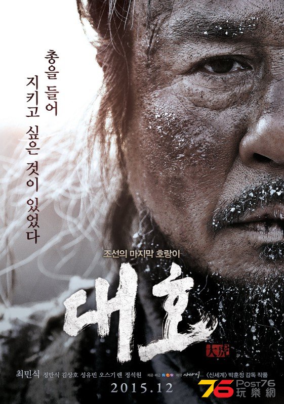 대호2.jpg