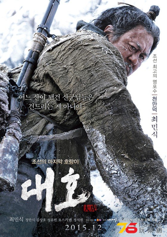 대호3.jpg
