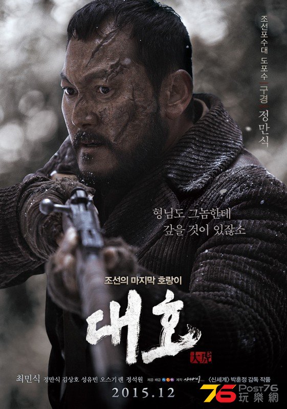 대호4.jpg