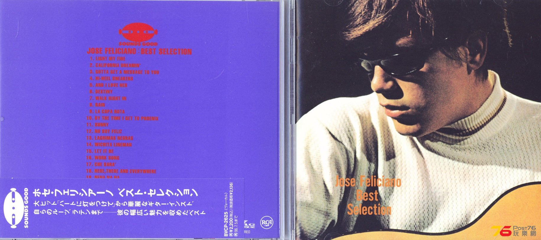 joseFeliciano94best.jpg