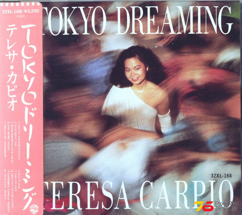 teresaCarpio86tokyoDreaming.jpg