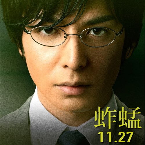 蚱蜢7.jpg