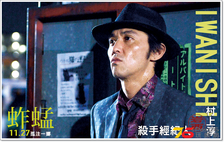 蚱蜢10.png