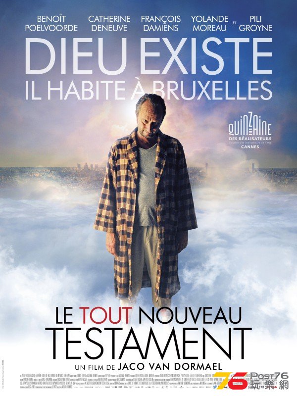 Le tout nouveau testament.jpg