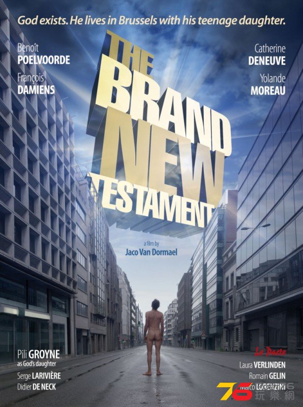 Le tout nouveau testament 1.jpg
