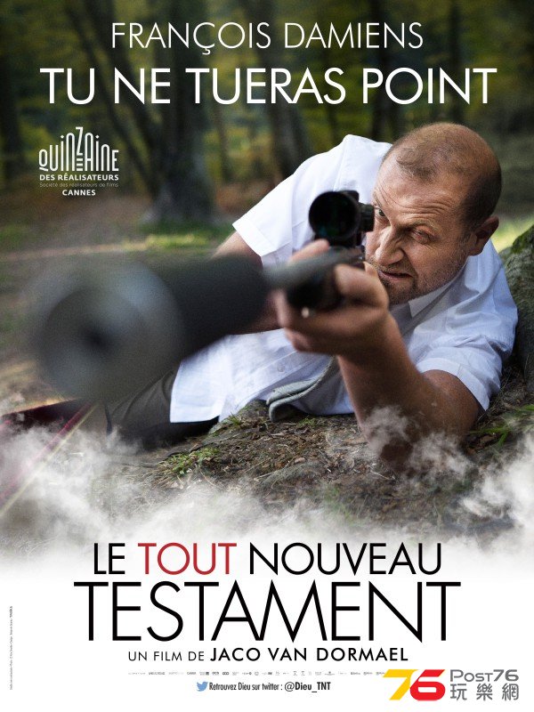 Le Tout Nouveau Testament 3.jpg