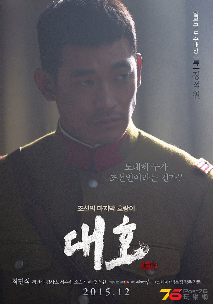 대호.jpg