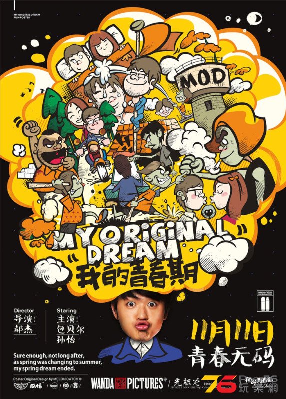 我的青春期3.jpg