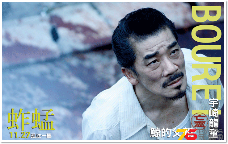 蚱蜢12.png