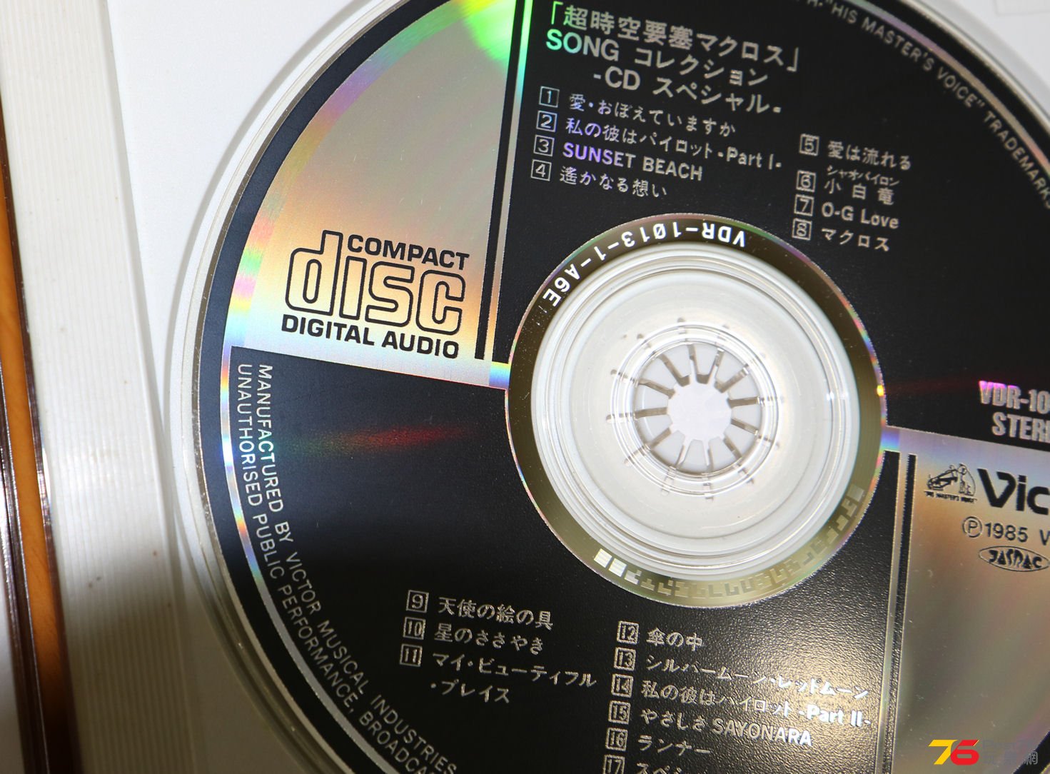JVC大字版