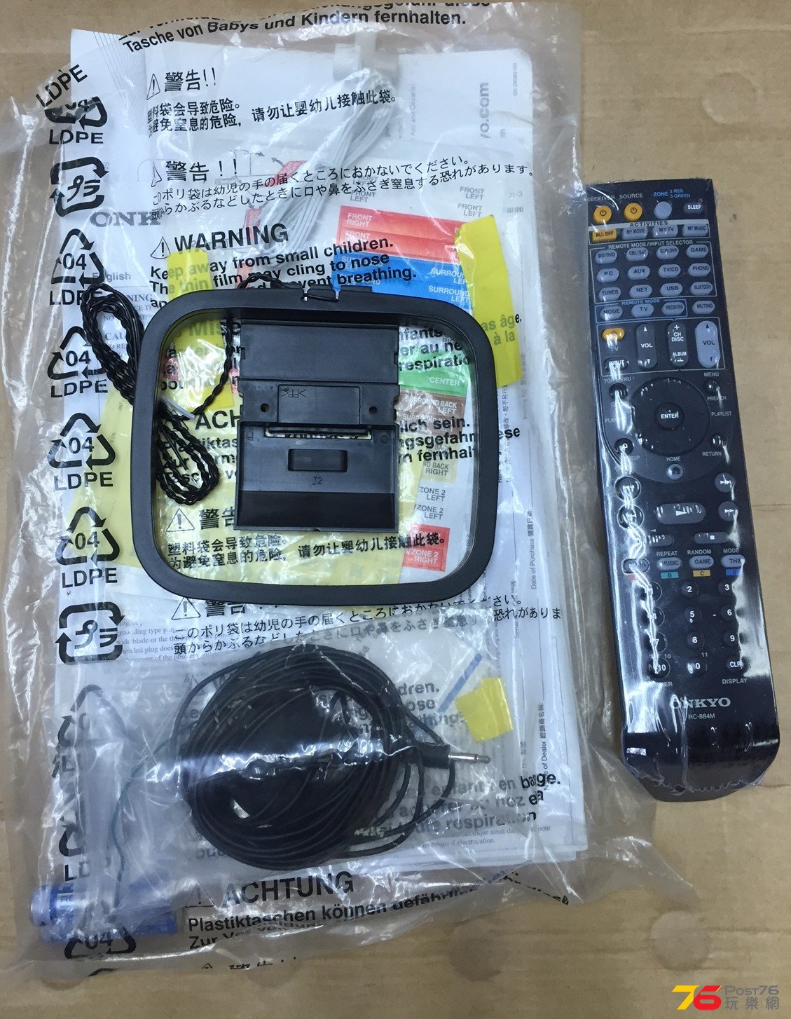 ONKYO  nr3030 2 (2).JPG