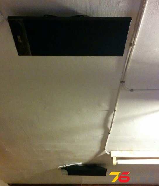 Atmos Ceiling (T101 x 4 )