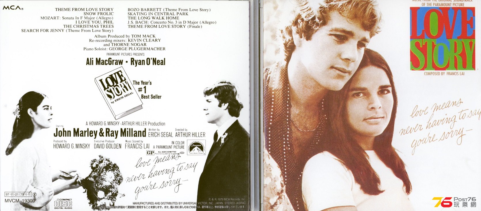 loveStorySoundtrack79.jpg