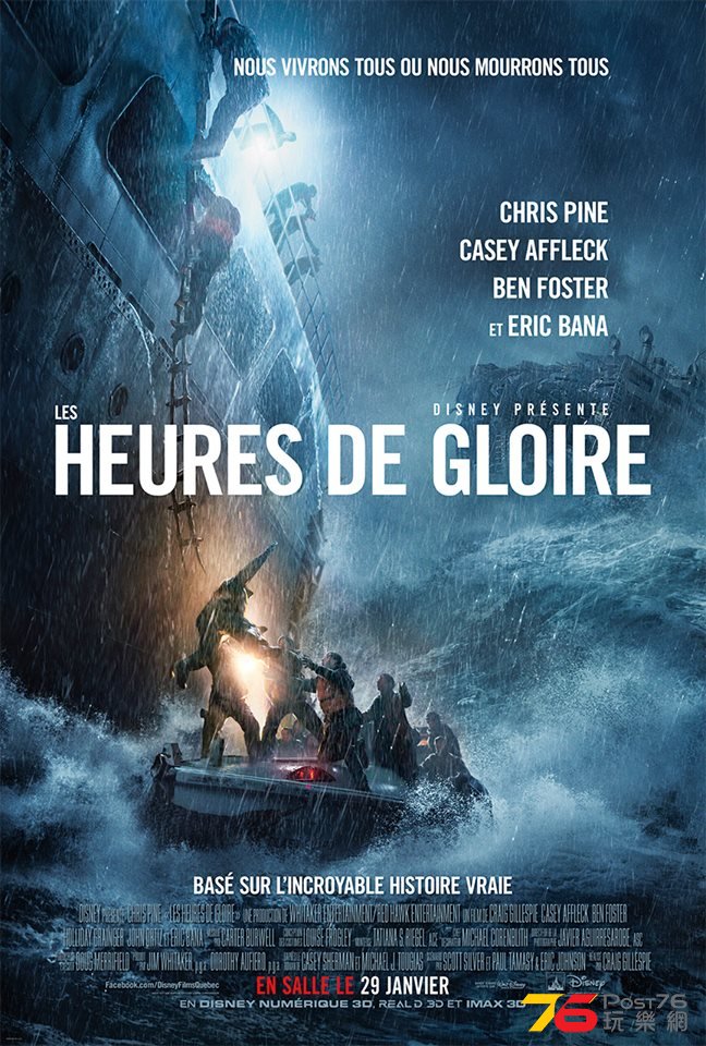 LES HEURES DE GLOIRE.jpg