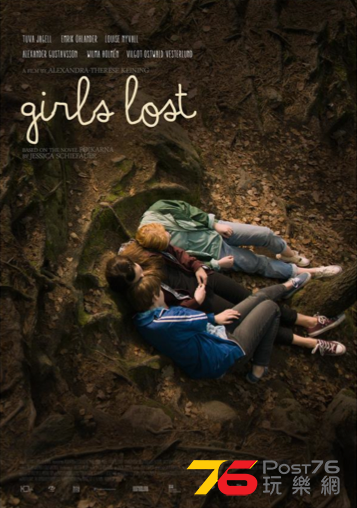 Pojkarna Girls Lost 1.png