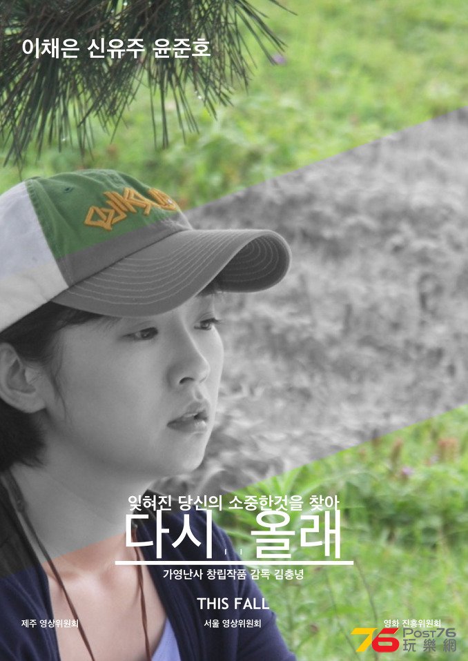 다시..올래.jpg